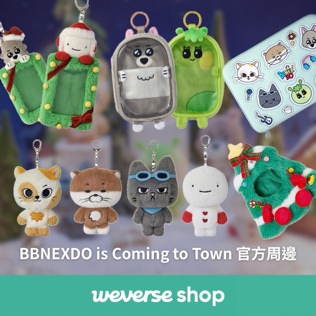 [代購]BOYNEXTDOOR BBNEXDO is Coming to Town 聖誕官方周邊 WVS官網通路 | 蝦皮購物