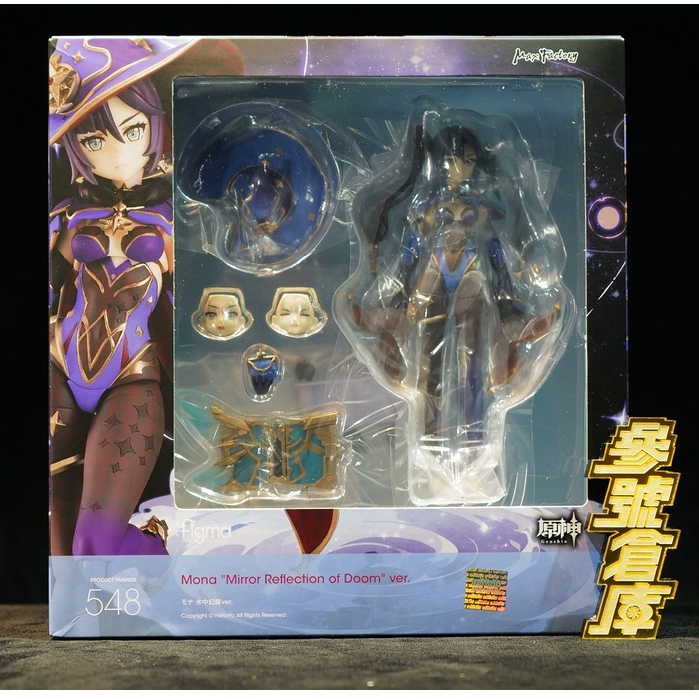 參號倉庫) 現貨MF Figma 548 原神莫娜水中幻願Ver 限量| 蝦皮購物
