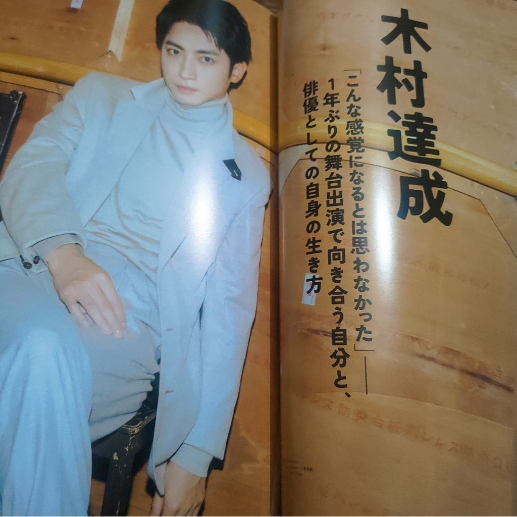 木村達成- 優惠推薦- 2026年7月| 蝦皮購物台灣