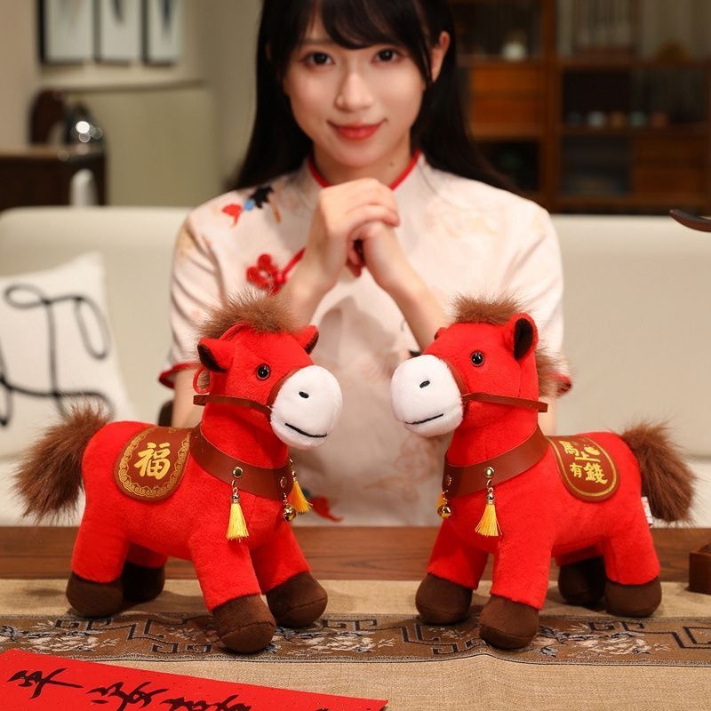 🔥馬年吉祥物 馬年公仔 馬上有錢 馬上有福 新年禮物 交換禮物 吉祥物 公仔掛件毛絨玩 具傢庭擺件年會禮 馬年吉祥物 | 蝦皮購物