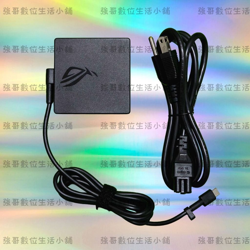 【強哥數位生活小舖】全新華碩 ASUS 原廠 TYPE-C 100W ROG 20V 5A 變壓器 A20-100P1A | 蝦皮購物
