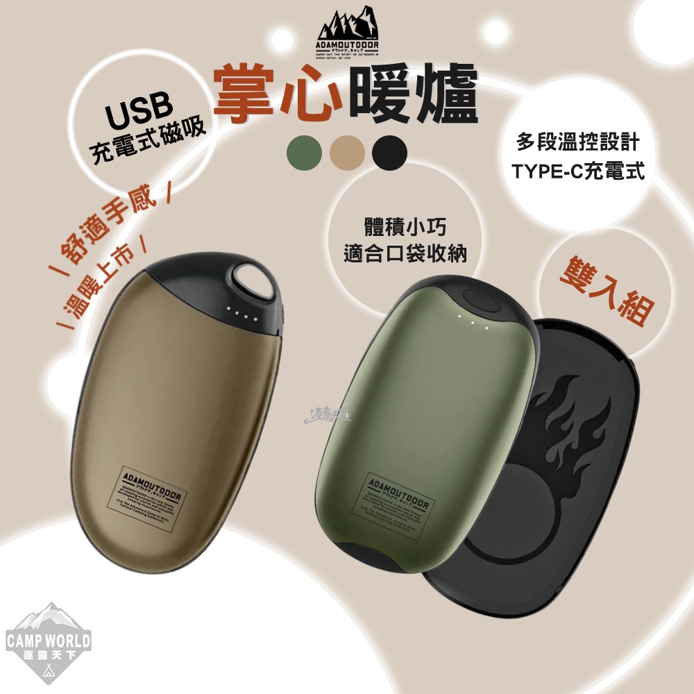USB供電暖足火輪抽屜式