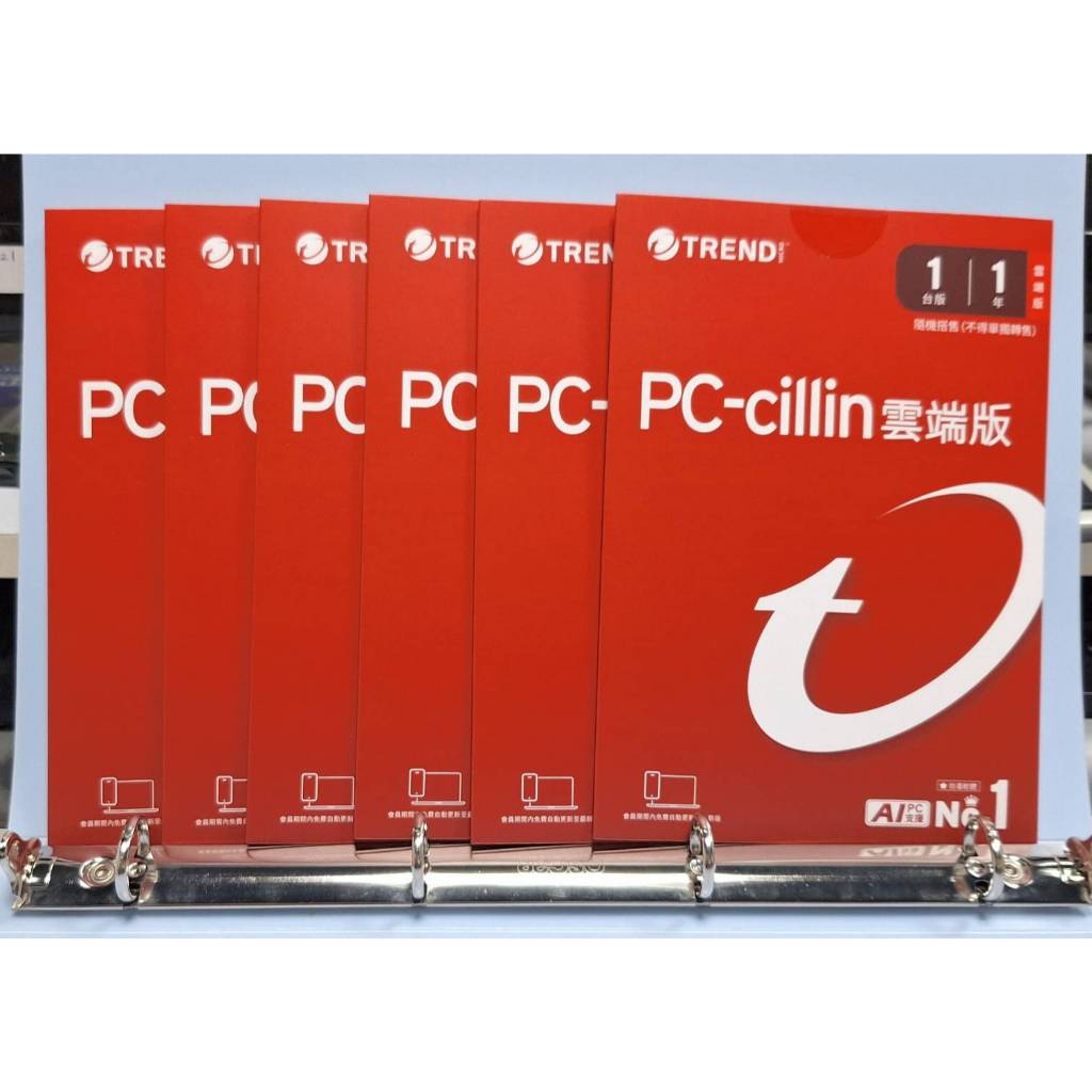 TREND PC-cillin 2026 雲端版 1台/1年 支援 AI PC | 蝦皮購物