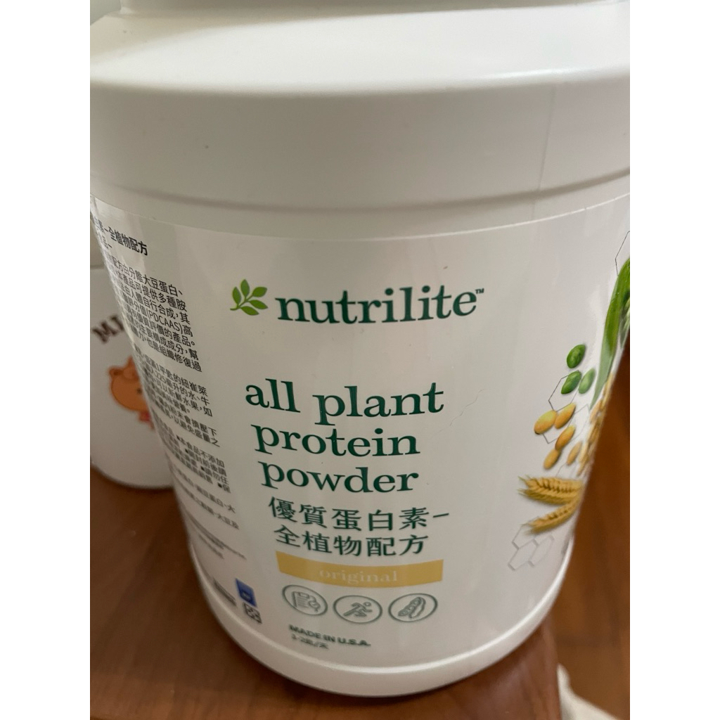 Amway 安麗高蛋白家庭號。下單前請先聊聊。 | 蝦皮購物