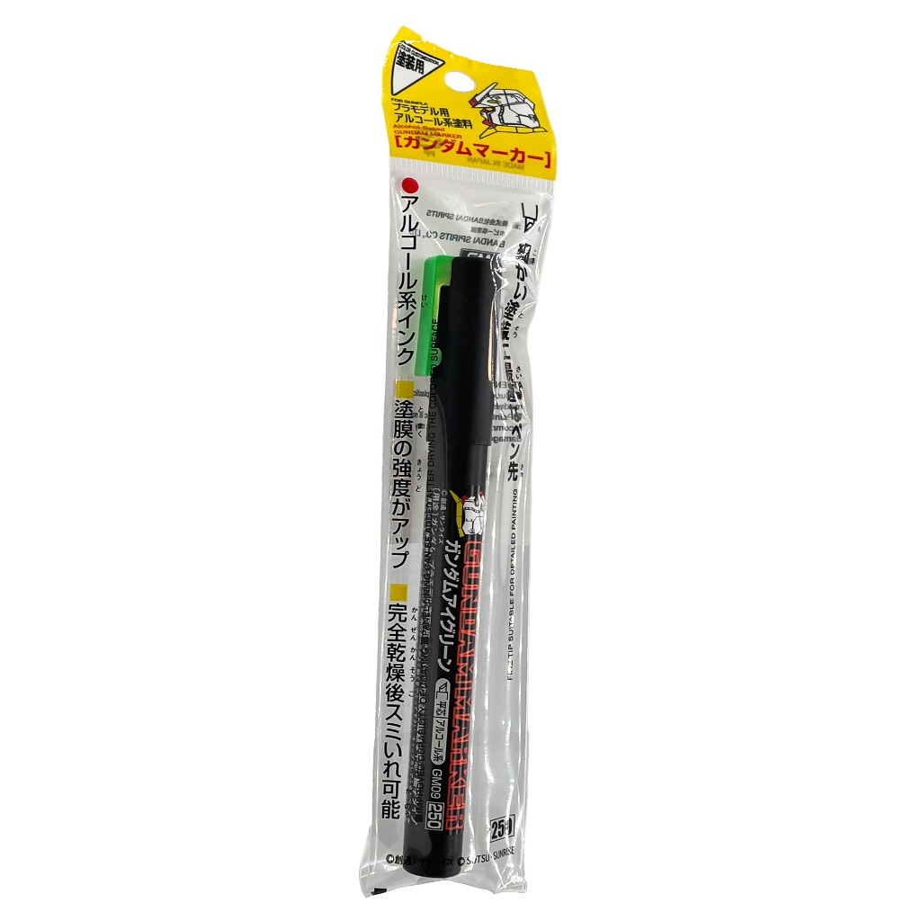GM09 - Gundam Marker Pen (Green) - GSI/塗裝用鋼彈麥克筆-綠色 | 蝦皮購物