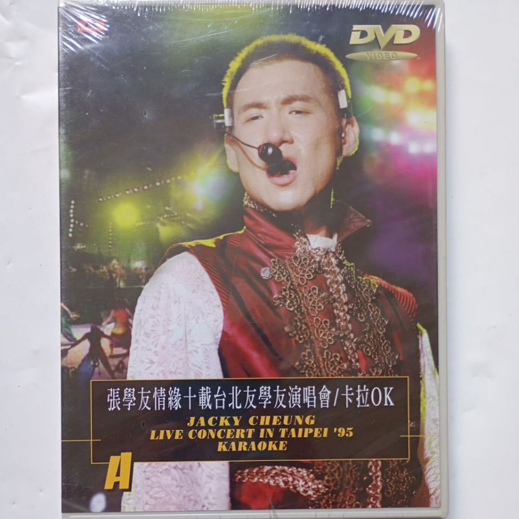 張學友Jacky 情緣十載95友學友台灣演唱會/ 原版華語CD、DVD | 蝦皮購物