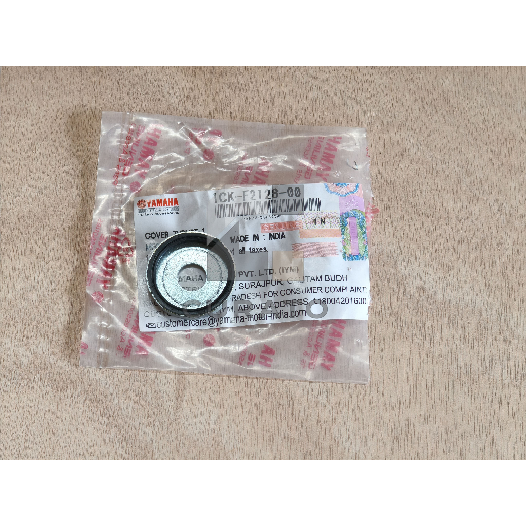 CRT R15 MT15 後搖臂 防塵蓋 1CK-F2128-00 搖臂軸 外蓋 R15V3 V4 MT15V2 XSR | 蝦皮購物