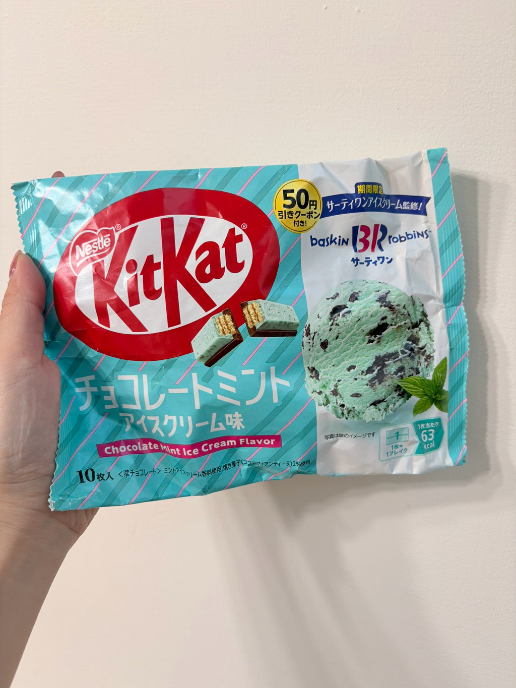 CCPlus 日本 期間限定 Kitkat薄荷巧克力餅乾 薄荷巧克力牛奶糖 清涼薄荷 必須鎖定 日本代購 空運直送 | 蝦皮購物