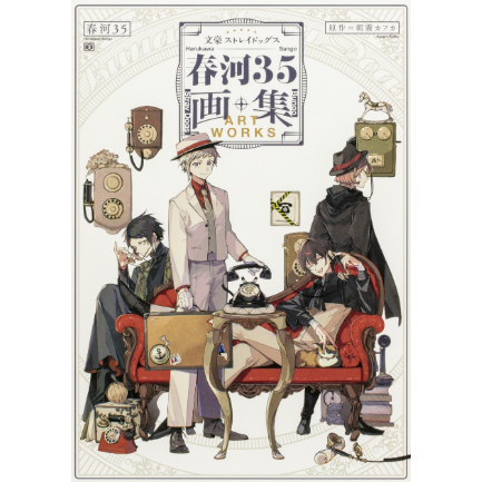 文豪ストレイドッグス- 優惠推薦- 2026年6月| 蝦皮購物台灣