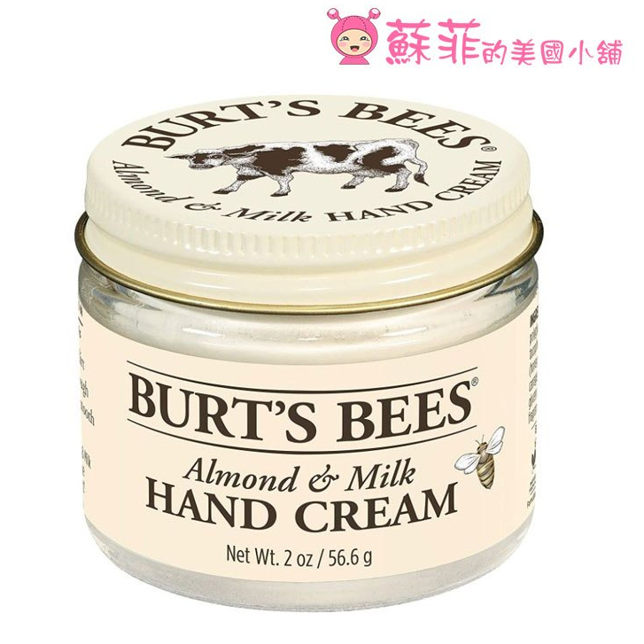 美國原裝Burt's Bees蜜蜂爺爺 杏仁牛奶蜂蠟護手霜 2oz 小蜜蜂 特潤護手霜【蘇菲的美國小舖】 | 蝦皮購物