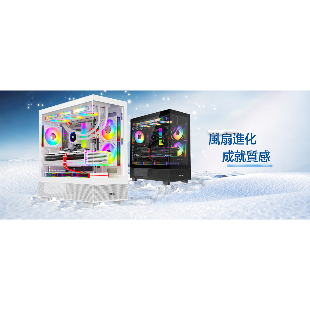 AINAR艾納爾Vision ATX L211 黑色/白色/ATX海景房 三種版本 | 蝦皮購物