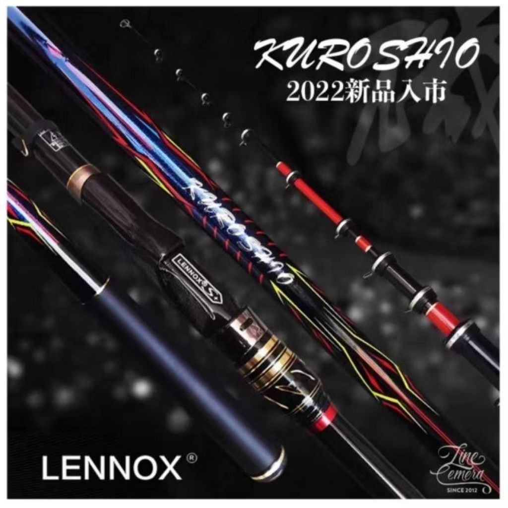 LENNOX 黑潮磯釣竿全斜導環釣魚的人都喜歡遠投碳素超輕超硬長節手海兩