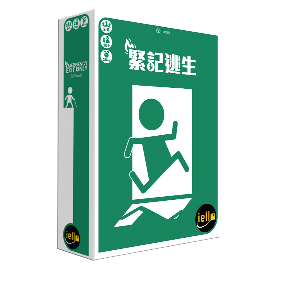 【Asmodee】緊記逃生 EMERGENCY EXIT ONLY CNT｜記憶逃生路線桌遊｜合作競爭派對遊戲 | 蝦皮購物