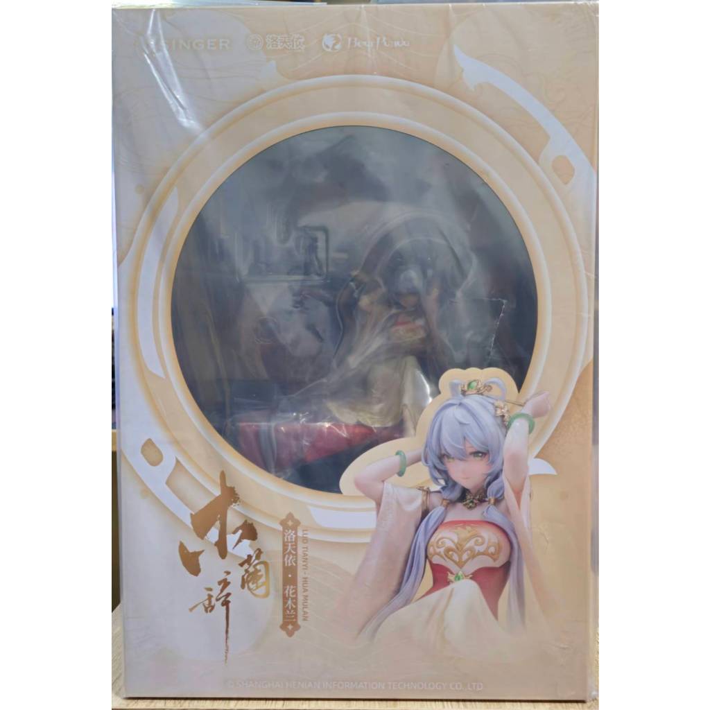 現貨]BearPanda Vsinger 洛天依木蘭辭Ver. 1/6 附特典| 蝦皮購物