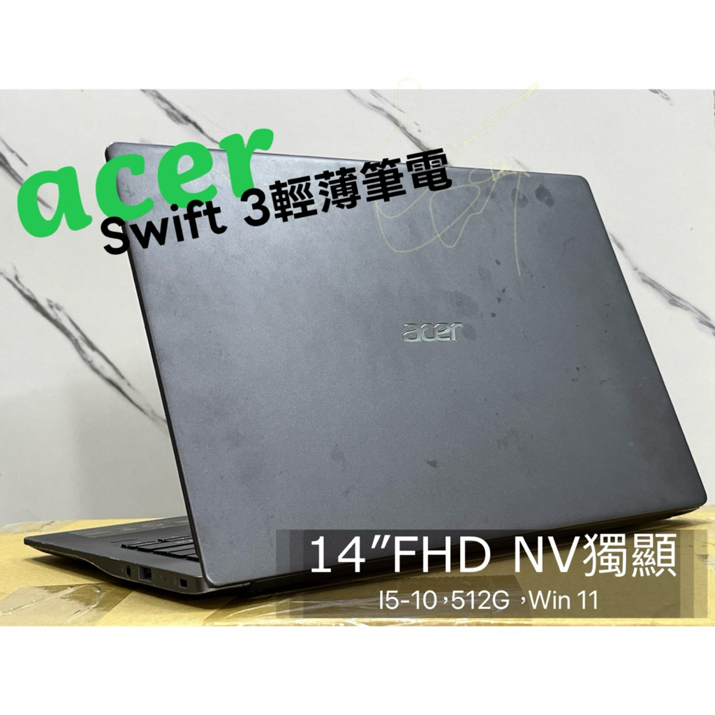 Acer宏碁 Swift 3 Sf314-57G輕薄筆電 14” NV獨立顯卡 i5 背光鍵盤 指紋辨識 有保固 | 蝦皮購物