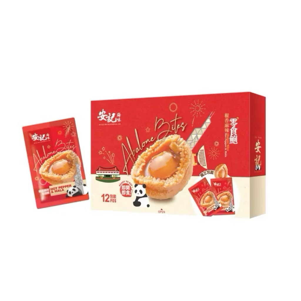 安記｜優惠推薦 - 蝦皮購物 - 2026年8月