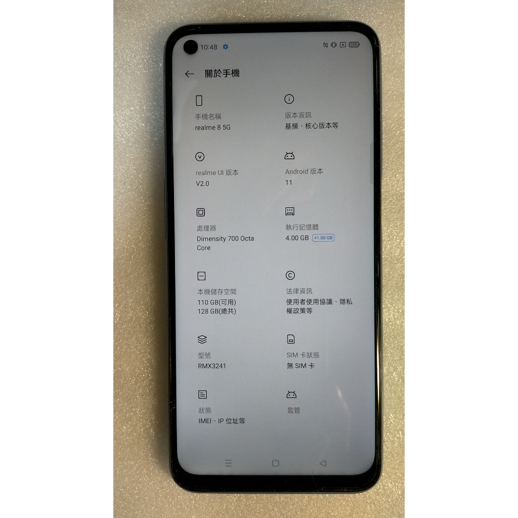 5g - 優惠推薦 - 2026年6月 | 蝦皮購物台灣