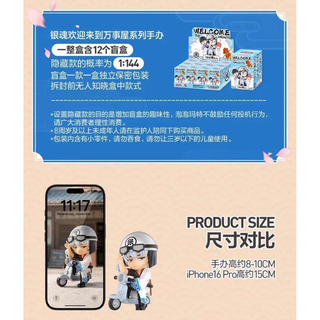 POPMART 銀魂 シークレット 坂田銀時&定春 1点 POPMART 銀魂 シークレット 坂田銀時&定春 - メルカリ
