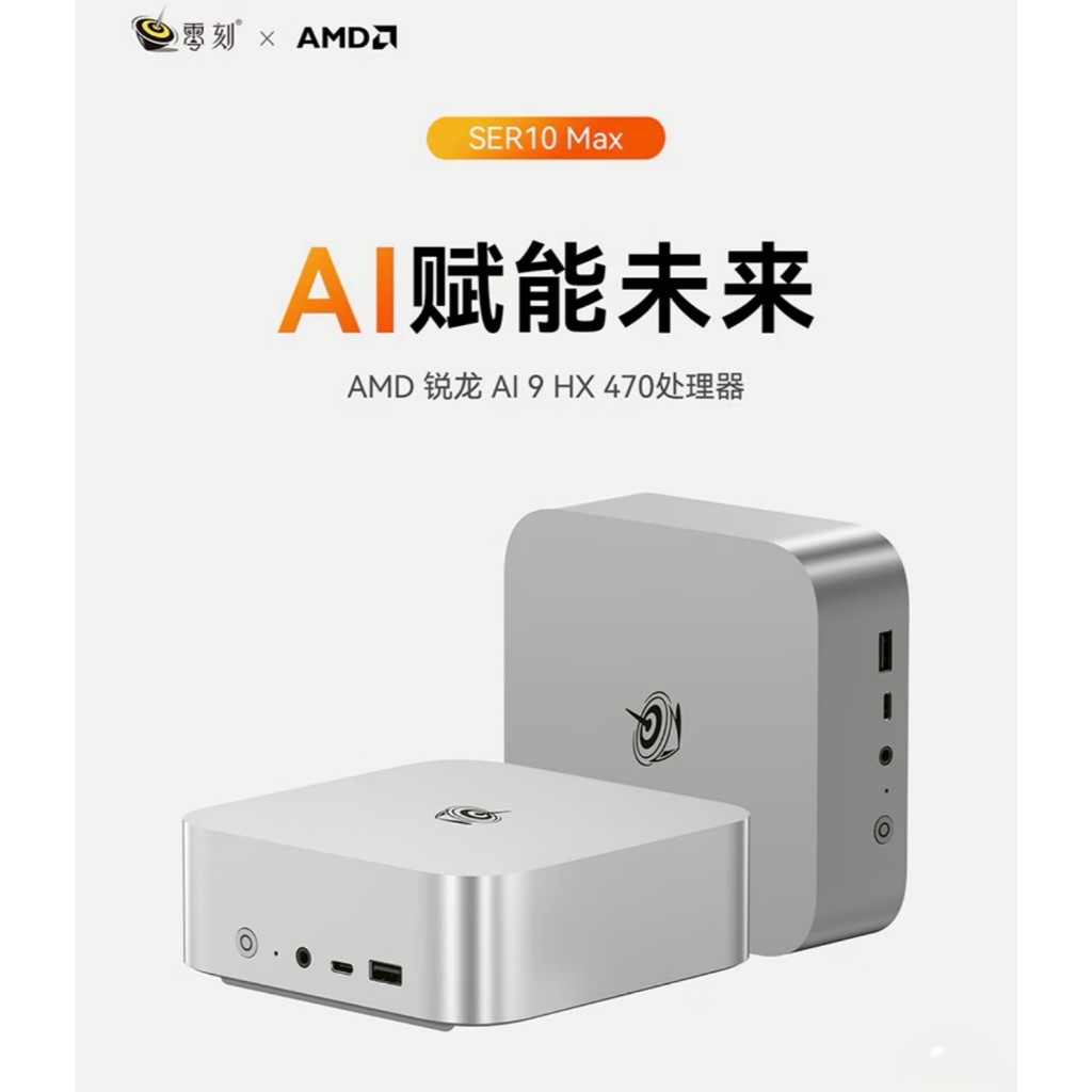 Beelink｜優惠推薦 - 蝦皮購物 - 2026年8月