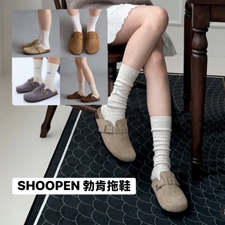 🇰🇷 韓國KKOBA Shoopen 拖鞋 Suede Clog 包頭款 HPCV4FF401 | 蝦皮購物