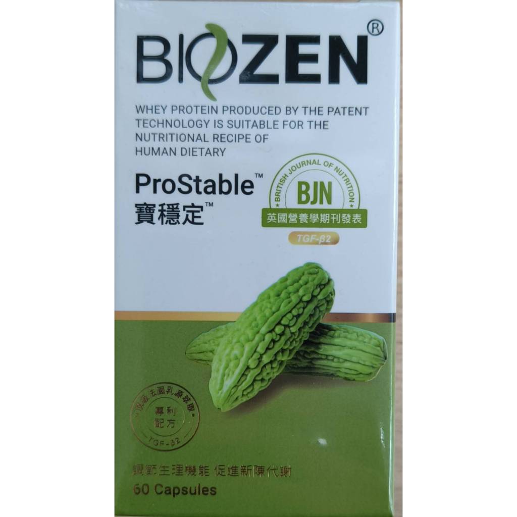 【Biozen】寶穩定苦瓜胜肽膠囊 60粒/瓶【原廠公司貨】 | 蝦皮購物