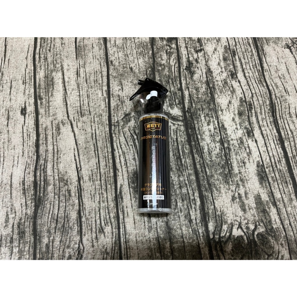 正翰棒壘---日本製 ZETT 手套保濕柔軟噴劑 ZPS-109 | 蝦皮購物