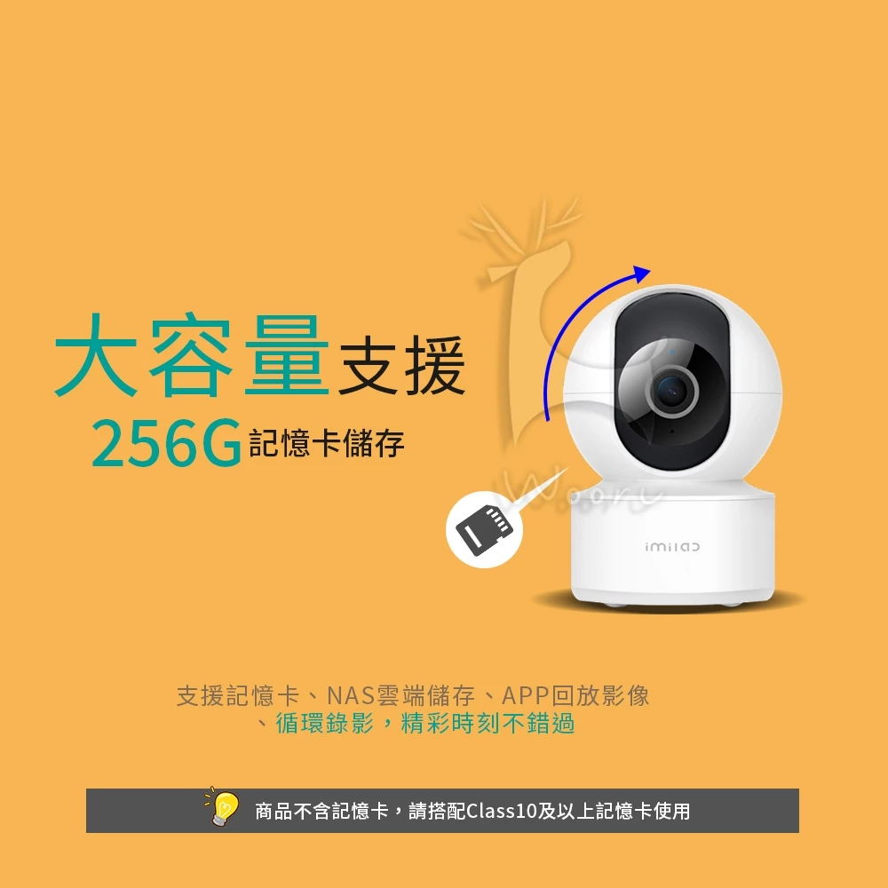 室內外 WiFi 監視器推薦與比較：Tapo、小米、Yoosee 怎麼選？PTT、Dcard 常見差異一次看 (27/53)