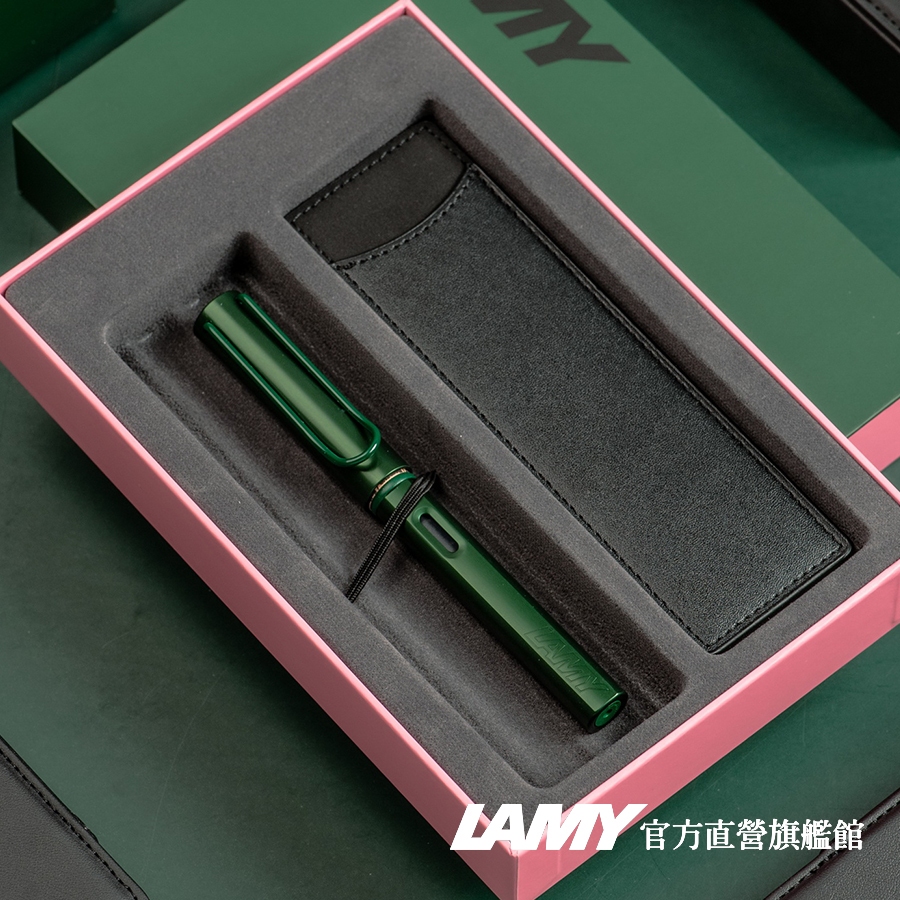 LAMY 鋼筆/AL-STAR單入筆套禮盒 限量- Pine 松木綠 -官方直營旗艦館 | 蝦皮購物