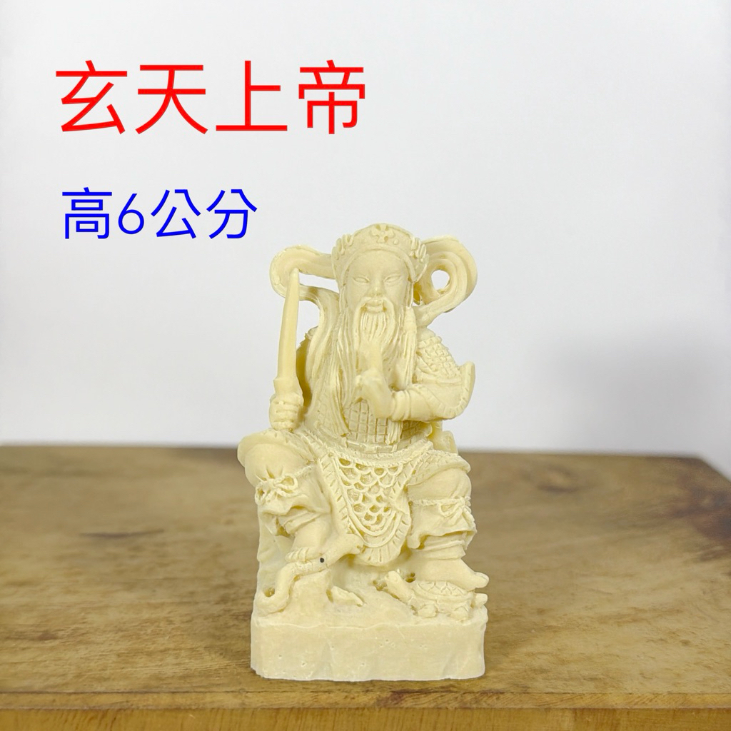 玄天 - 優惠推薦 - 2026年4月 | 蝦皮購物台灣
