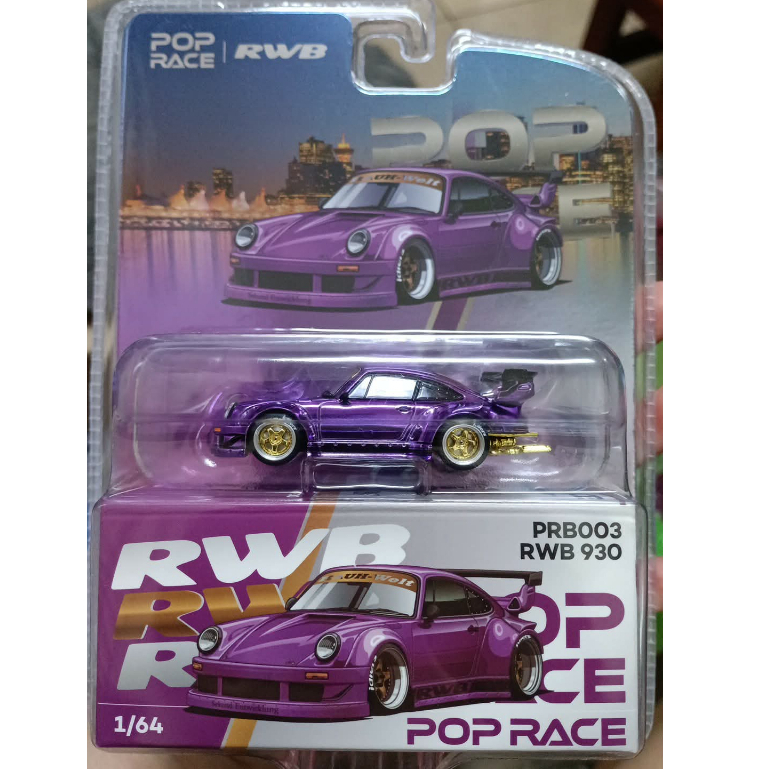 (現貨) Poprace PRB 003 加拿大限定 RWB 930 Pop Race | 蝦皮購物