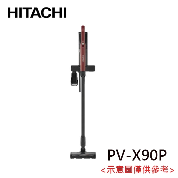 無線吸塵器_HITACHI 日立 直立吸塵器 PV-X90P