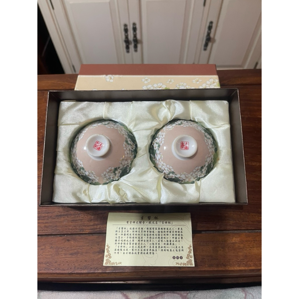 新太源　紅花一壺六杯 新太源- 優惠推薦- 2026年5月| 蝦皮購物台灣