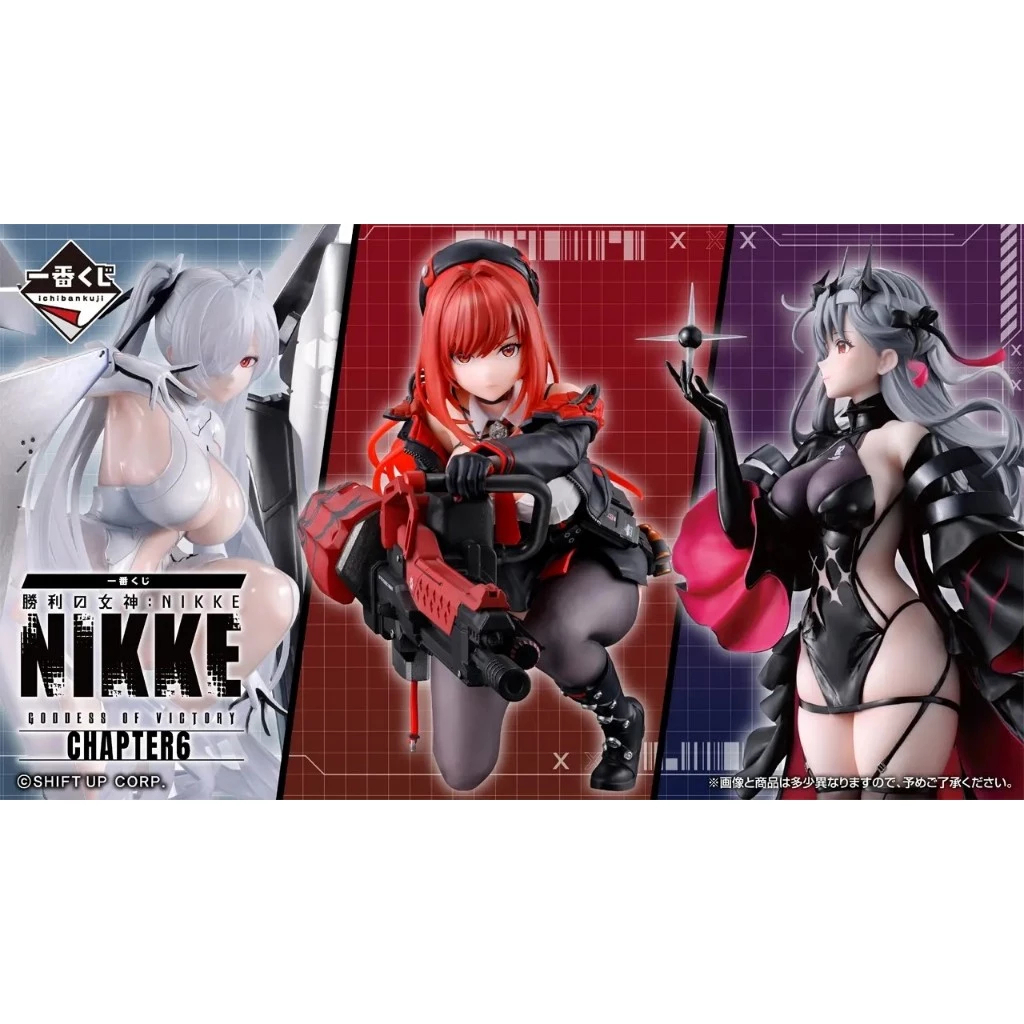 🔥鹿本🔥有貨！日版一番賞勝利女神：妮姬NIKKE CHAPTER6 A賞B賞最後賞