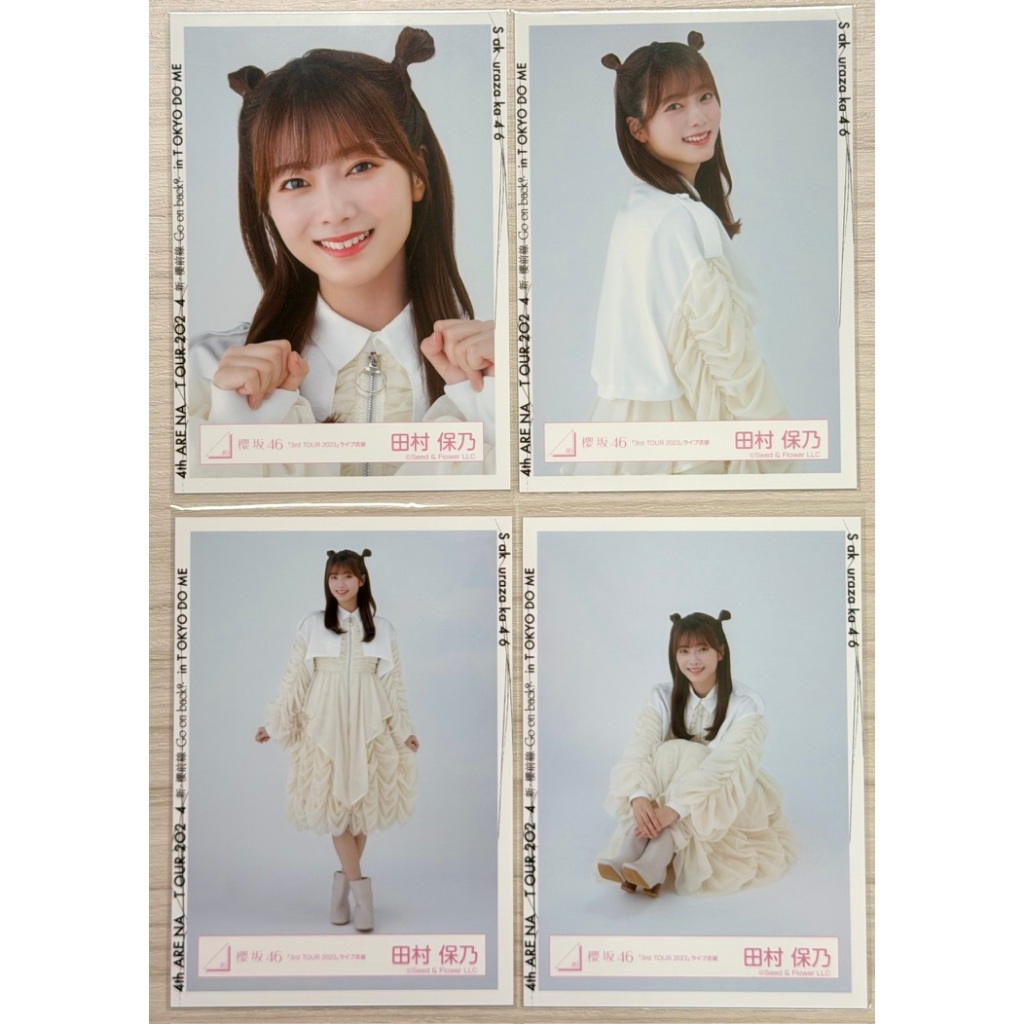 櫻坂46｜田村保乃】成套、セミコン生寫真（現貨，7/5 更新） | 蝦皮購物