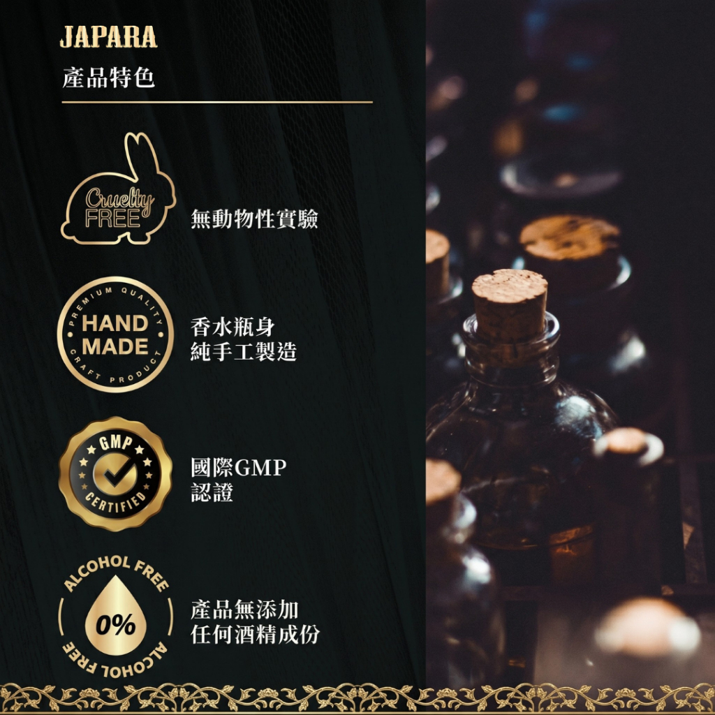 買就送$680乳液【JAPARA】埃及豔后東方花果麝香埃及香水沾棒式香水8ML