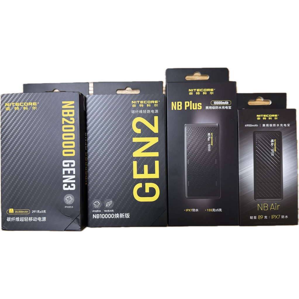 現貨/代購NB10000 gen2 / NB20000 gen3 /NB air | 蝦皮購物