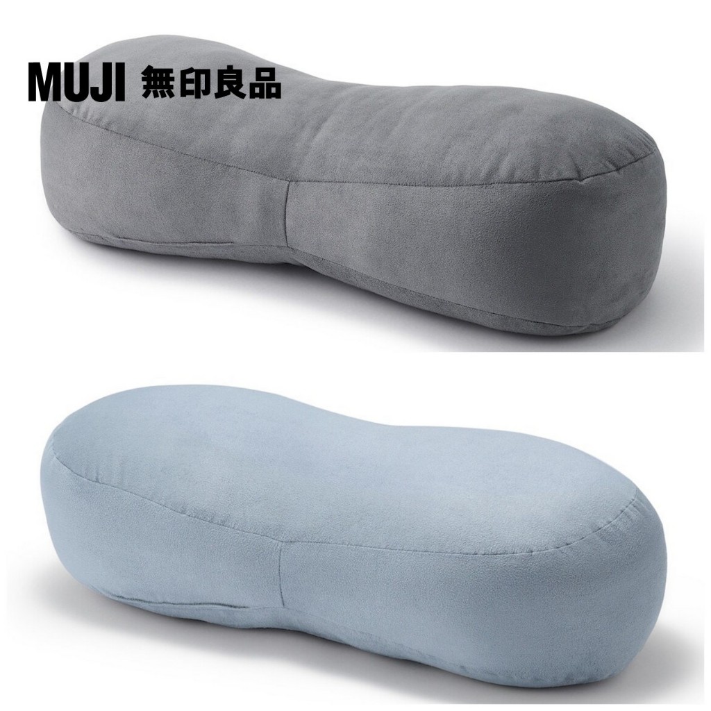 【MUJI 無印良品】柔軟多用途靠枕/迷你 | 蝦皮購物