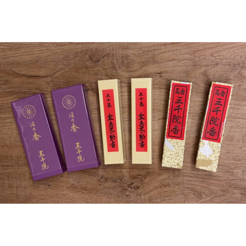 名香三千院- 優惠推薦- 2026年5月| 蝦皮購物台灣