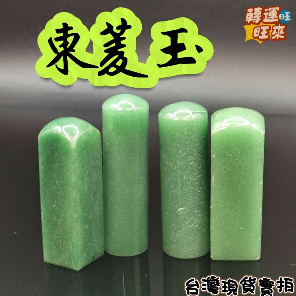天然水晶 印章置物 年代品高品質 天然石 原石 置物大逸品 骨董 古美術品 天然水晶印章- 優惠推薦- 2026年5月| 蝦皮購物台灣