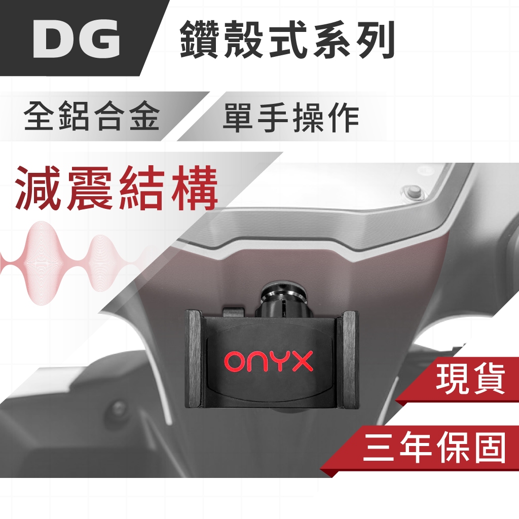 O N Y X 積木支架, 線上商店 | 蝦皮購物
