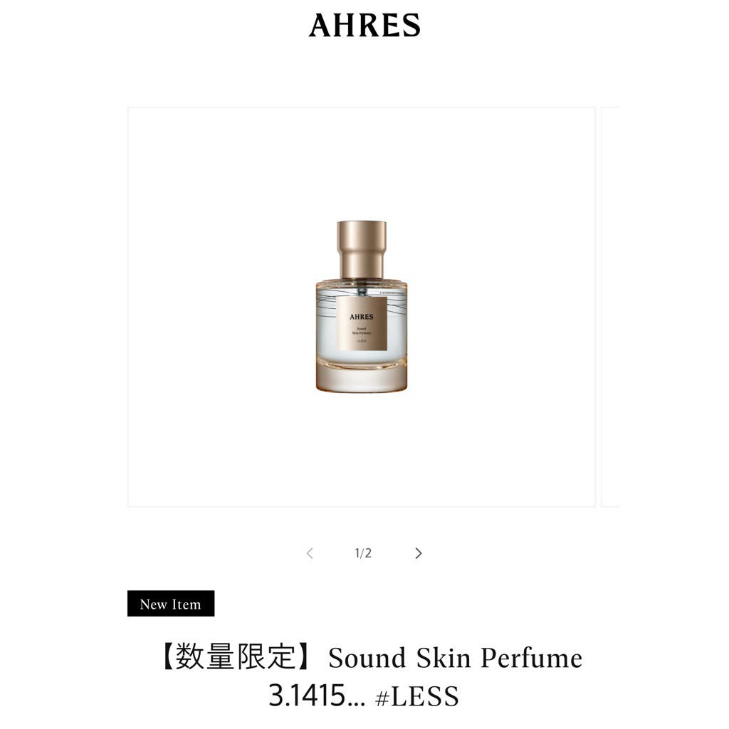 日本代購AHRES Sound Skin Perfume數量限定#END/50ml聲韻淡香精日本