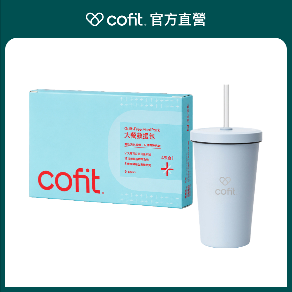 Cofit, 官方旗艦店 | 蝦皮購物