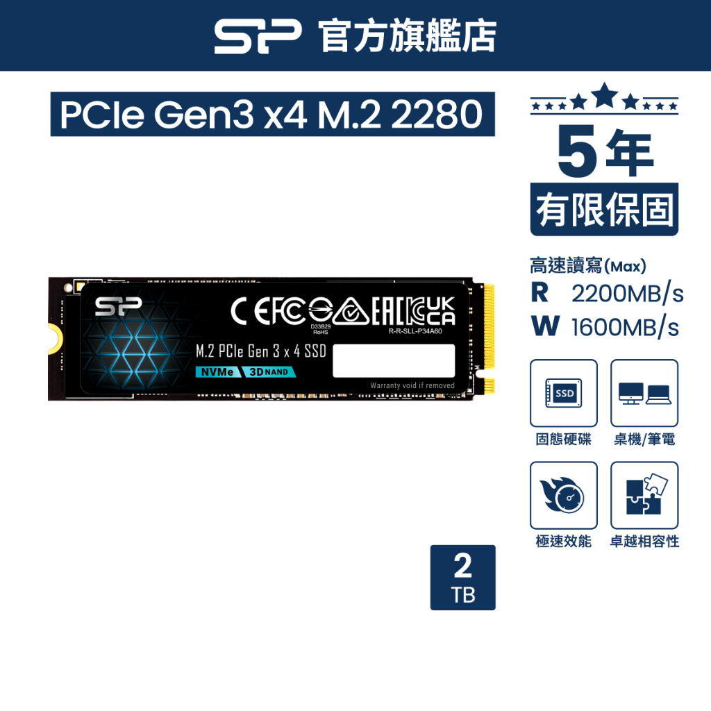 SP NVMe M.2 Gen3x4 PCIe SSD 2TB A60 固態硬碟廣穎| 蝦皮購物