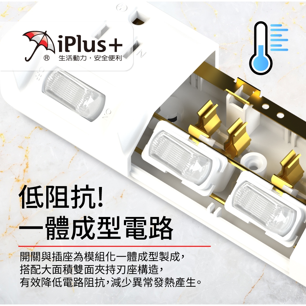 保護傘 PU-3436 延長線評價：旋轉插頭、獨立開關值不值得買？ (8/14)