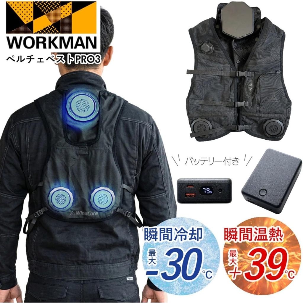 WindCore PRO model 空調服 FREE SIZE 美品✨ ワークマンWindCore