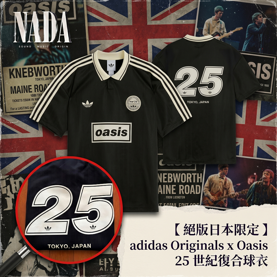 adidas Originals x Oasis 25 聯名足球衣綠洲東京日本限定款｜TOKYO