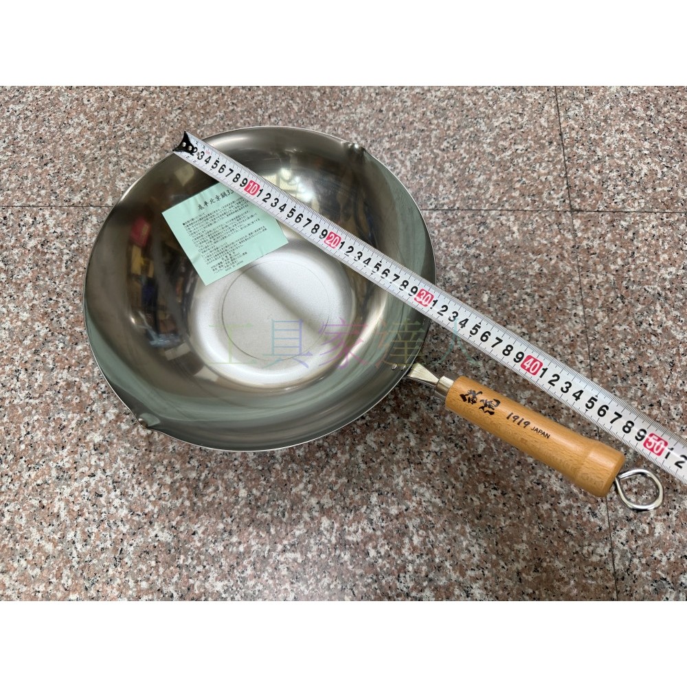 日本製造】鉄流1919 底平北京鍋33cm | 鐵鍋炒鍋雙導流口免開鍋萬用鍋熟