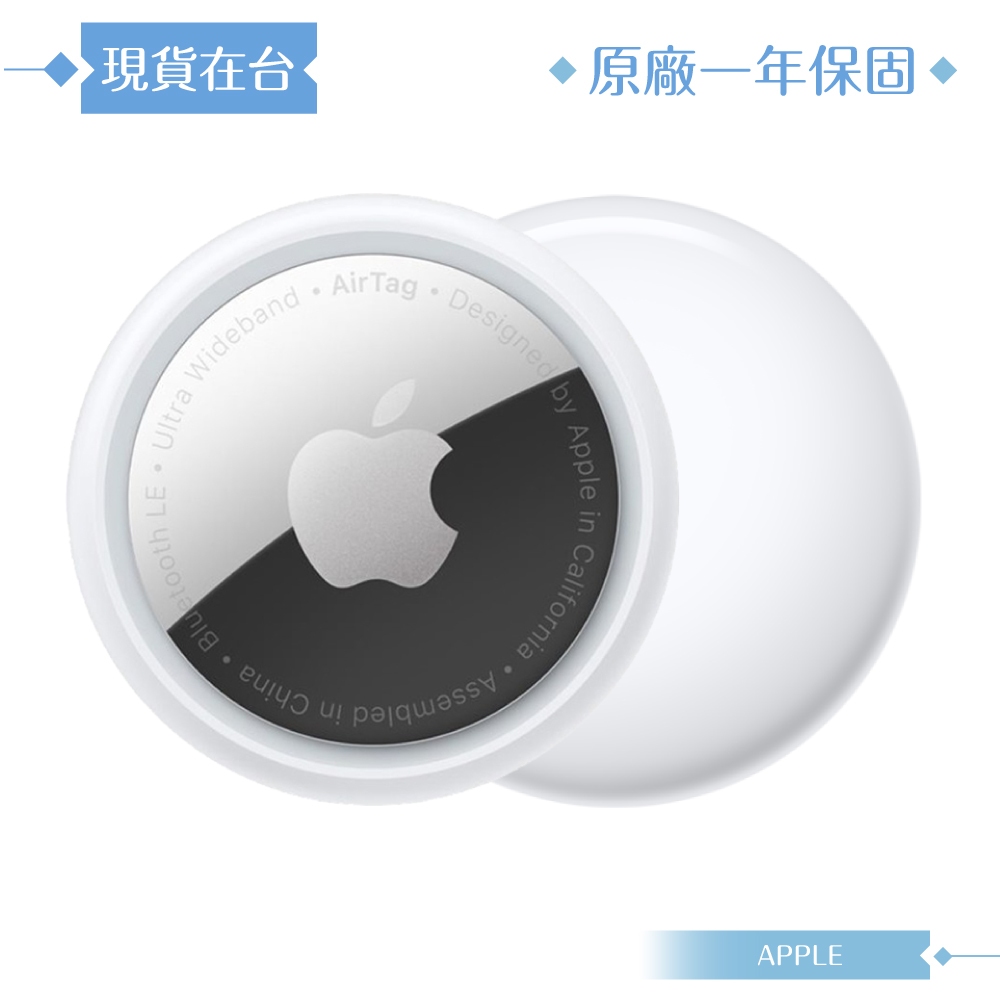 Apple 原廠公司貨A2937 / AirTag 第二代一件裝(盒裝) 2026年新款| 蝦皮購物