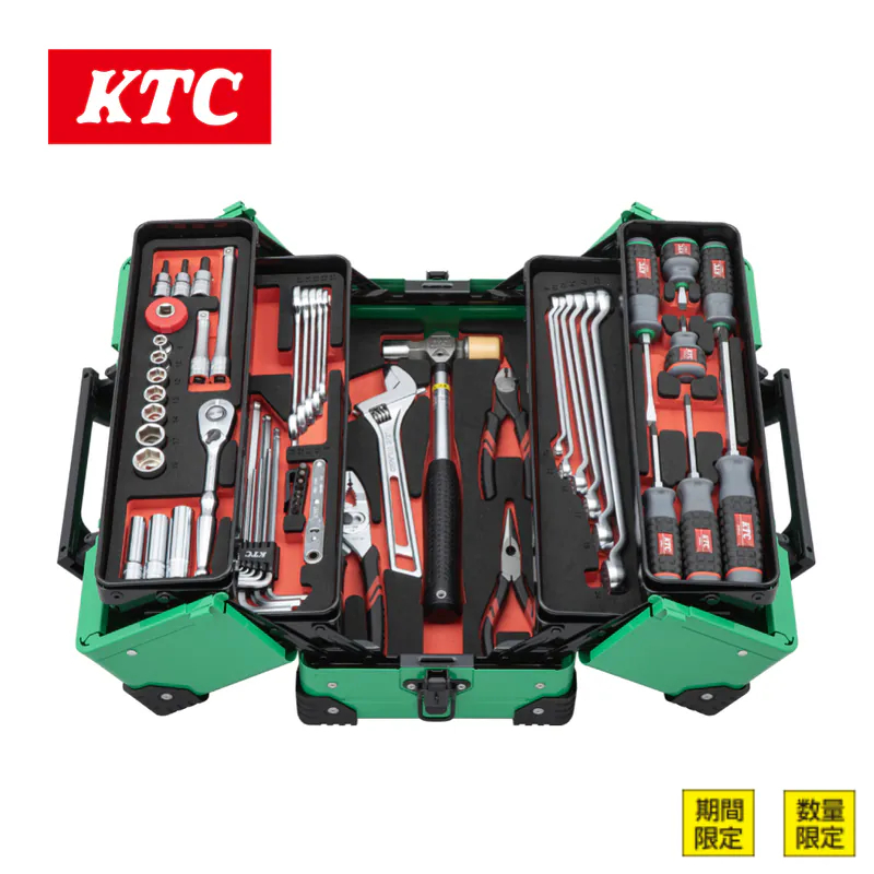 丸豐工具】【日本製KTC】【限定色】56件3分工具雙開式手提工具箱套組