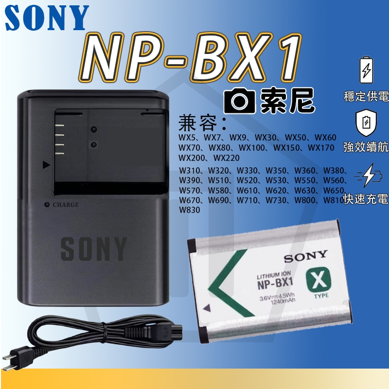 SONY Cyber-shot HX300 上並品　電池充電器　結構美品 SONY Cyber-shot HX300 上並品 電池充電器 結構美品 【公式】直販サイト